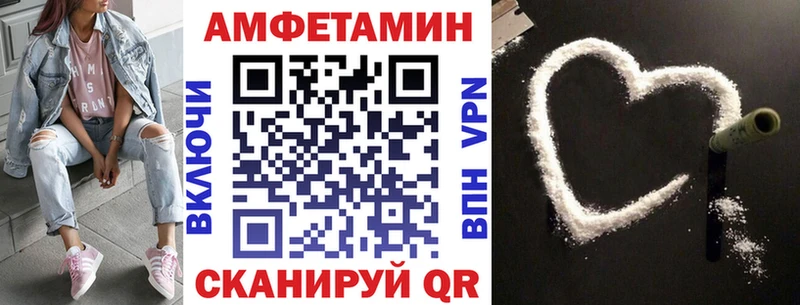 АМФЕТАМИН Розовый Котельнич