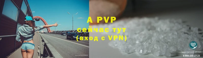 MEGA зеркало  Котельнич  A-PVP Crystall 