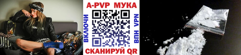 цена   Котельнич  Альфа ПВП VHQ 