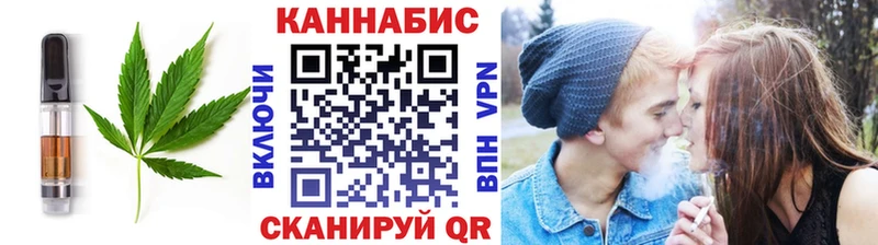 Cannafood конопля Котельнич