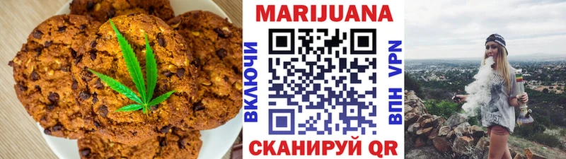 нарко площадка наркотические препараты  как найти наркотики  Котельнич  Canna-Cookies марихуана 