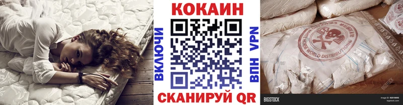 Кокаин 98%  цены наркотик  Котельнич 