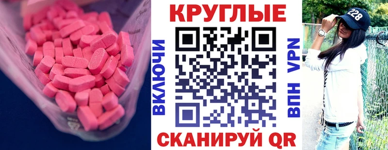 что такое   площадка клад  Ecstasy XTC  Котельнич 