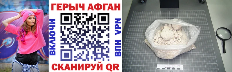 KRAKEN ссылка  Котельнич  Героин Афган 