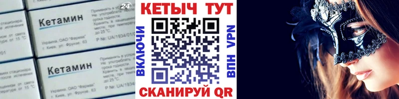 блэк спрут зеркало  Котельнич  Кетамин ketamine 
