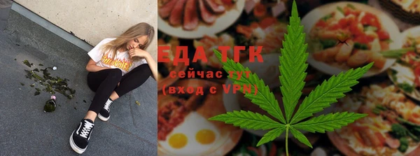 мяу мяу кристалл Надым