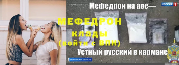 бутират Михайловка