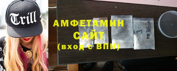 эйфоретик Анива