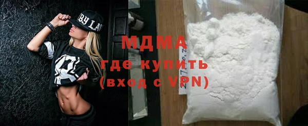 шишки Апатиты