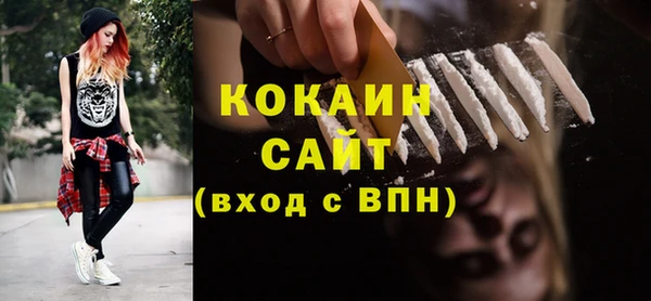 амфетамин Наволоки