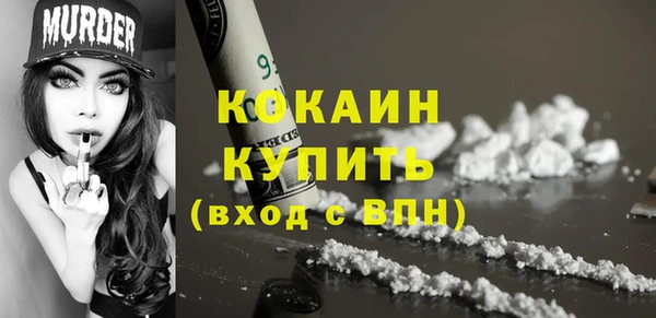 амфетамин Наволоки