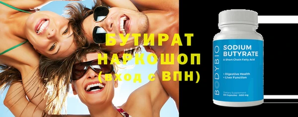 мяу мяу кристалл Надым