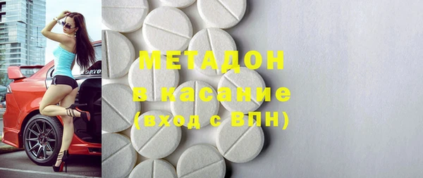 MESCALINE Елабуга