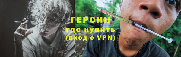 мяу мяу кристалл Надым