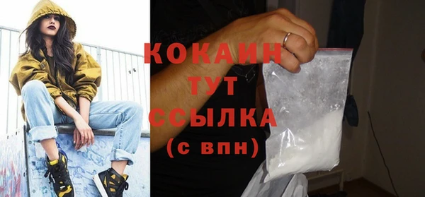 мяу мяу кристалл Надым