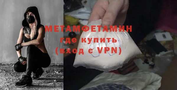 амфетамин Наволоки