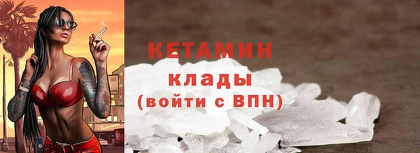 амфетамин Наволоки