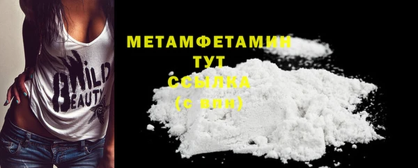 MESCALINE Михайловск