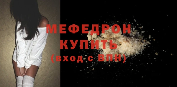 амфетамин Наволоки