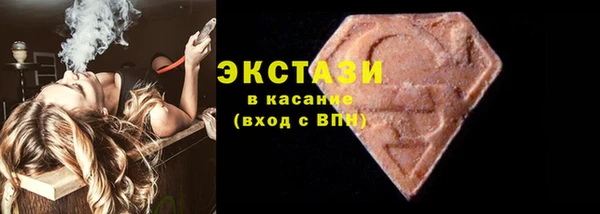 мяу мяу кристалл Надым