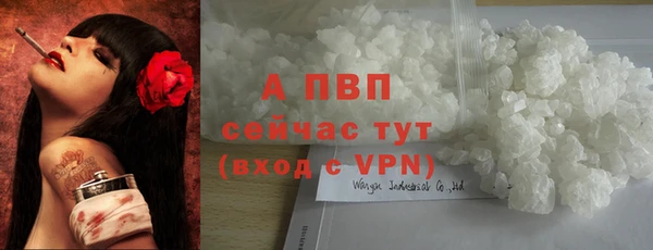 амфетамин Наволоки