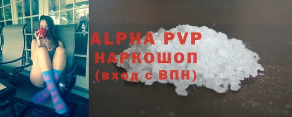 амфетамин Наволоки