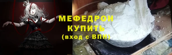 эйфоретик Анива