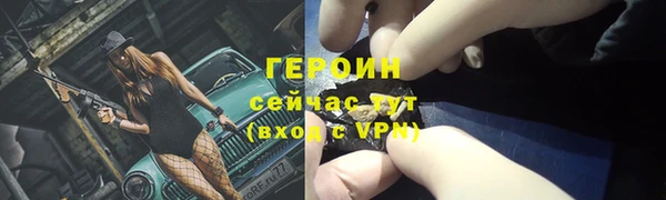 кокаин Навашино
