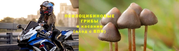 кокаин Навашино