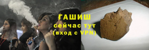 мяу мяу кристалл Надым