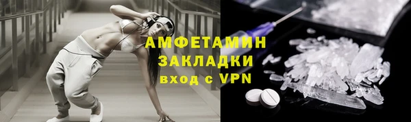 мяу мяу кристалл Надым