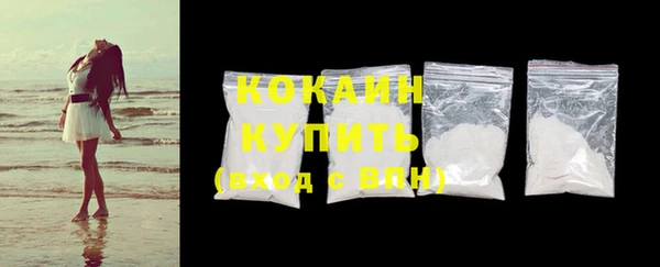 кокаин Навашино