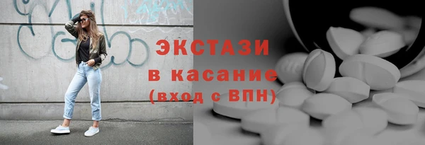 мяу мяу кристалл Надым
