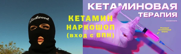 кокаин Навашино