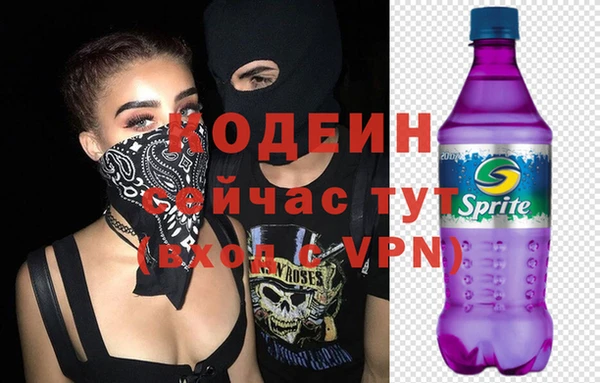 амфетамин Наволоки