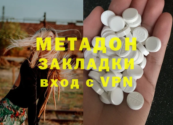 амфетамин Наволоки