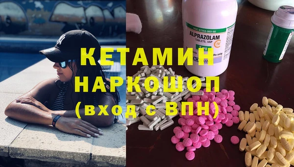 кокаин Навашино