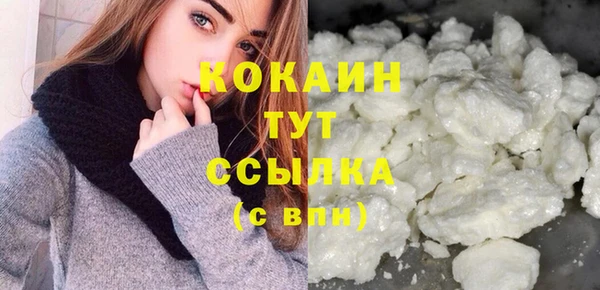мяу мяу кристалл Надым