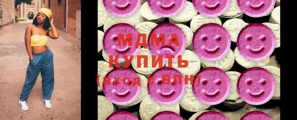 эйфоретик Анива