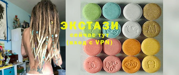 мяу мяу кристалл Надым