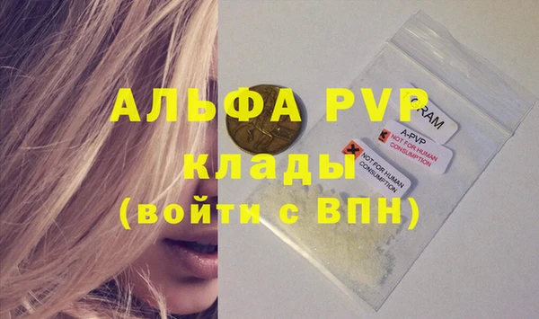 кокаин Навашино
