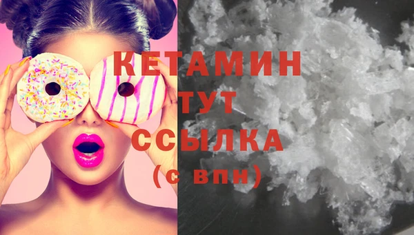 кокаин Навашино