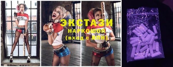 мяу мяу кристалл Надым