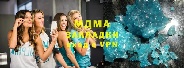амфетамин Наволоки