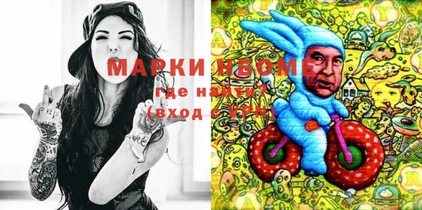 мяу мяу кристалл Надым
