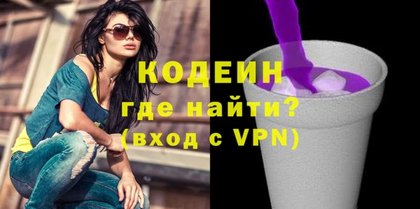 мяу мяу кристалл Надым