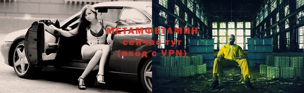 мяу мяу кристалл Надым