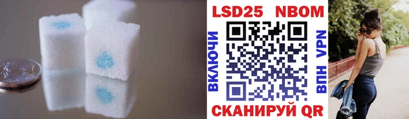 Лсд 25 экстази кислота  Котельнич 