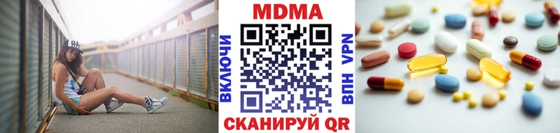 как найти закладки  площадка наркотические препараты  MDMA crystal  Котельнич 