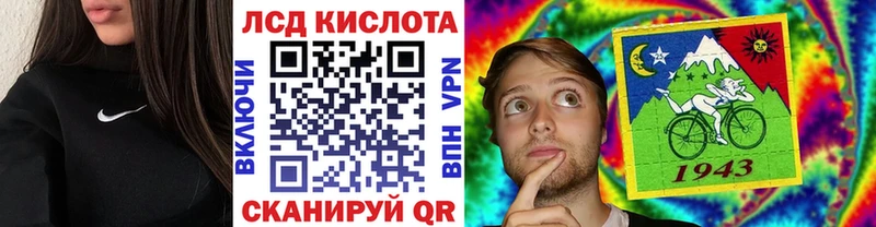 закладка  Котельнич  Наркотические марки 1500мкг 